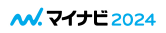 マイナビ