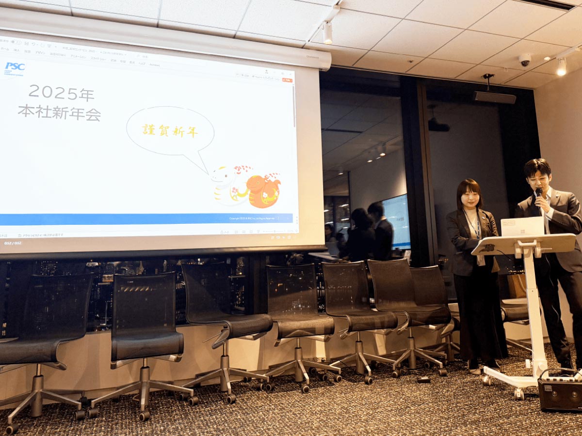 写真01: 東京本社新年会