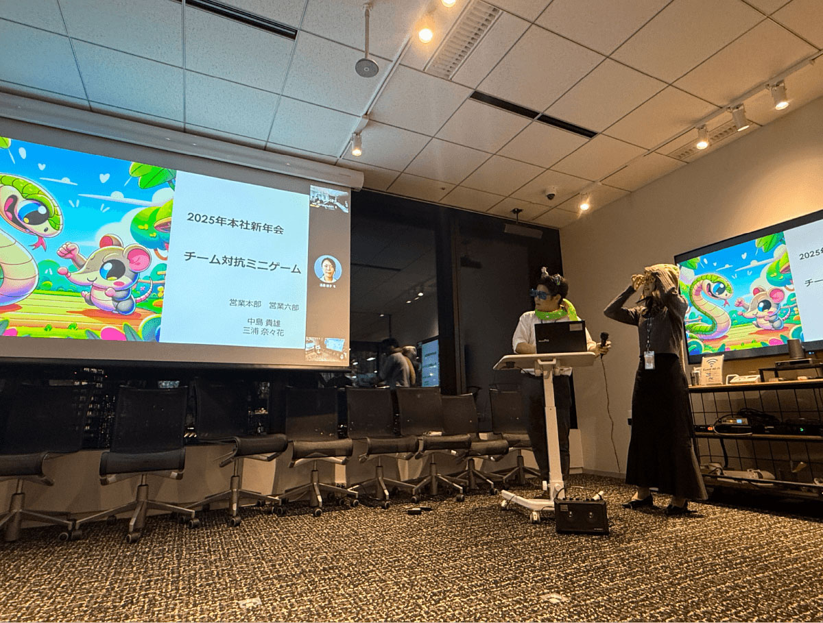写真07: 東京本社新年会