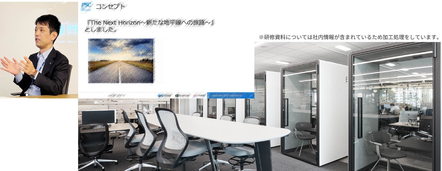 写真01: Episode.1〜研鑽と賞賛〜