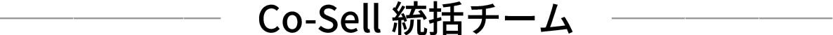 写真01: Episode.3〜新たな戦略〜