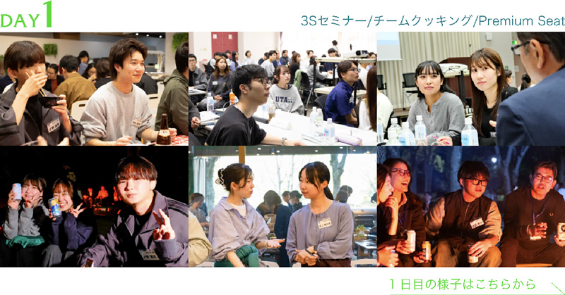 写真10: 新卒 野外研修