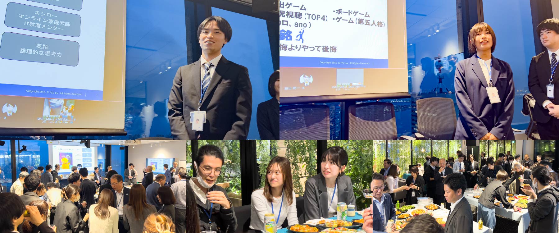 写真11: 3部門合同「AI×APPLICATION」キックオフを実施。