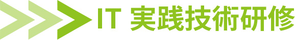 写真05: 新卒社員教育研修に密着！