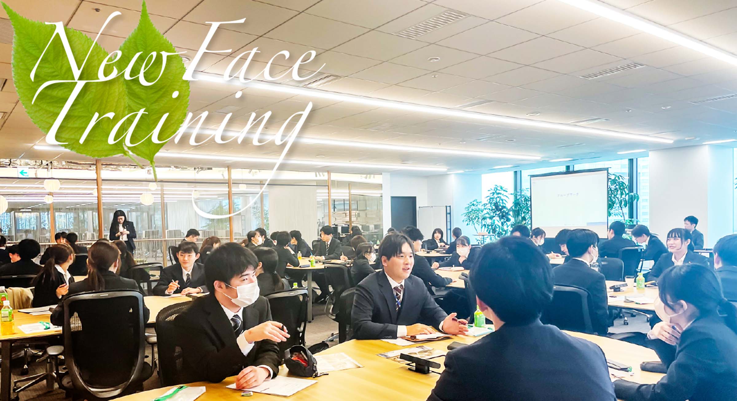 写真mv: 新卒社員教育研修に密着！