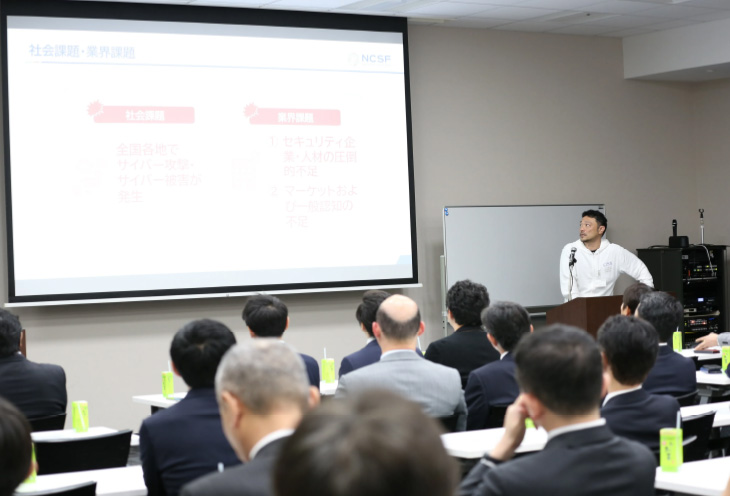 写真03: 日本サイバーセキュリティファンド定期情報交換会に参加。