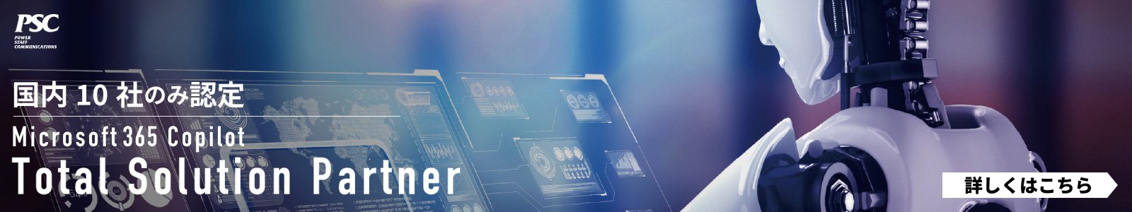 写真07: Security Specializationにて2つ目となる「Cloud Security&Threat Protection specialization」を取得