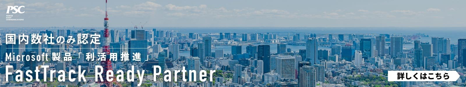 写真09: Security Specializationにて2つ目となる「Cloud Security&Threat Protection specialization」を取得