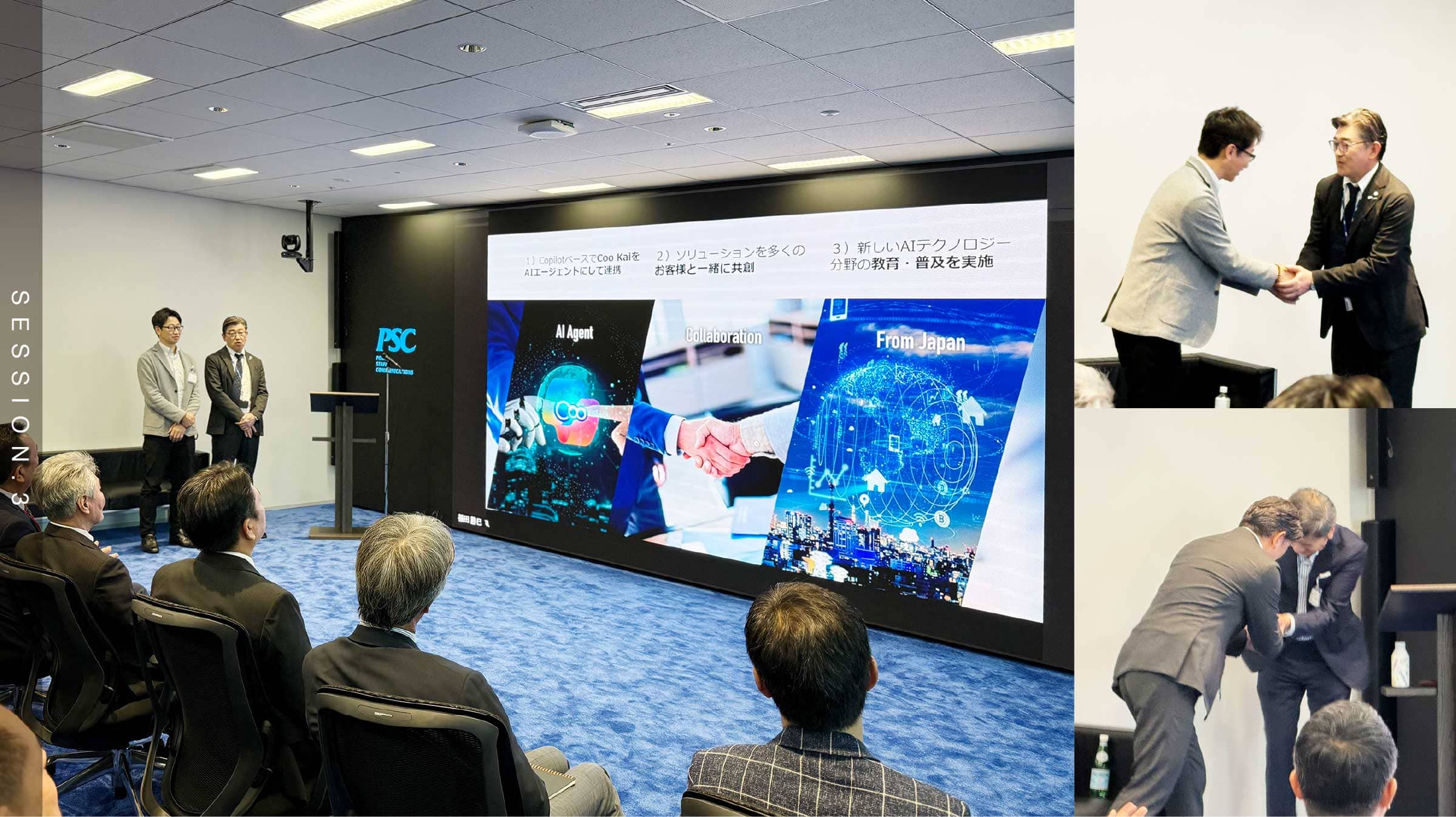 写真05: Executive Briefing Center（EBC）にてMicrosoft社との共同開催