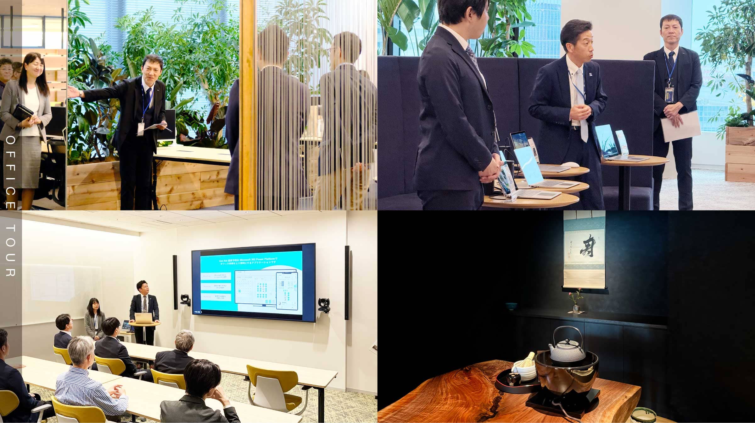 写真08: Executive Briefing Center（EBC）にてMicrosoft社との共同開催