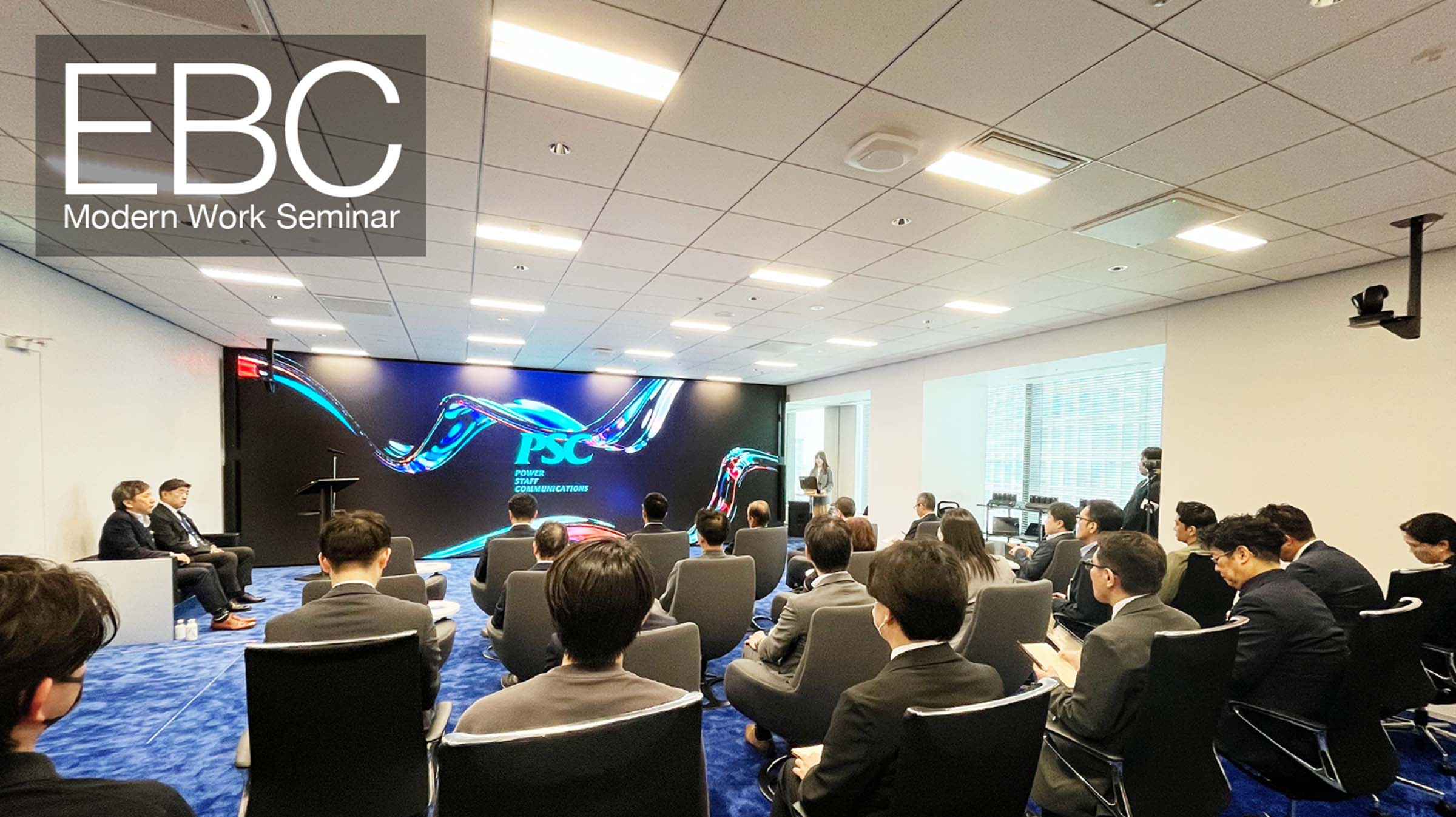 写真mv: Executive Briefing Center（EBC）にてMicrosoft社との共同開催
