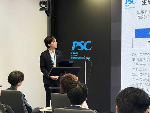 写真02_02: パートナー会を実施。