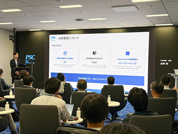 写真02_03: パートナー会を実施。