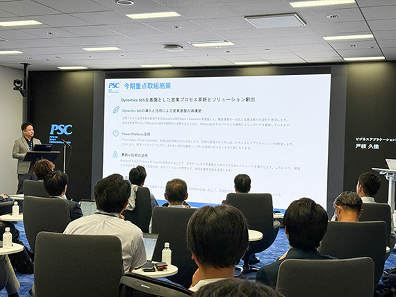 写真02_05: パートナー会を実施。