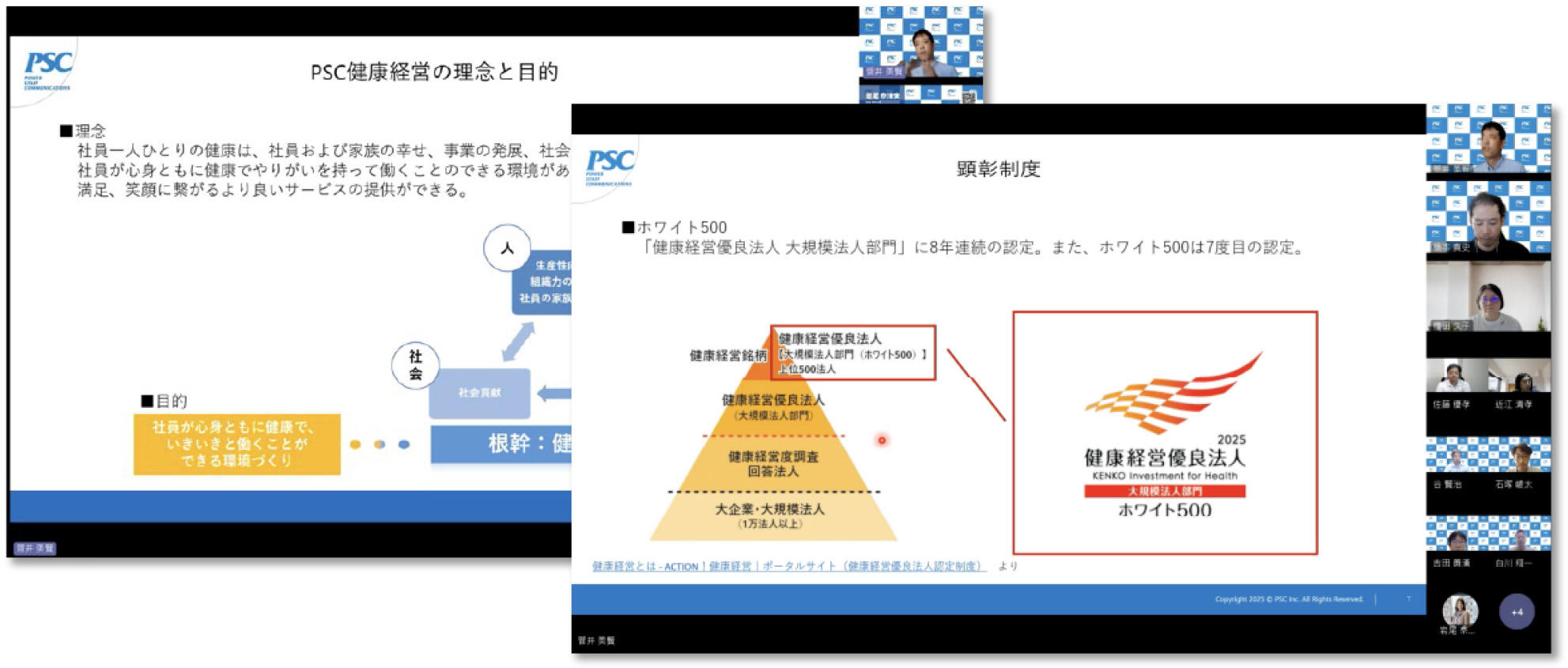 写真02: 新任管理職研修を実施