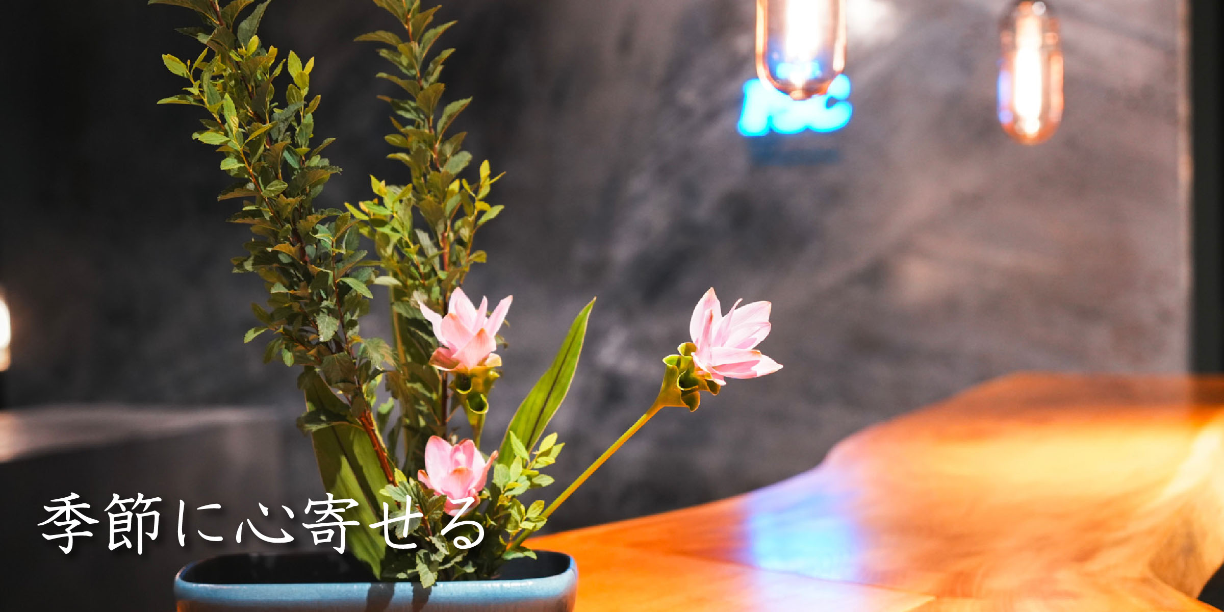 写真mv: いけばな教室を開催
