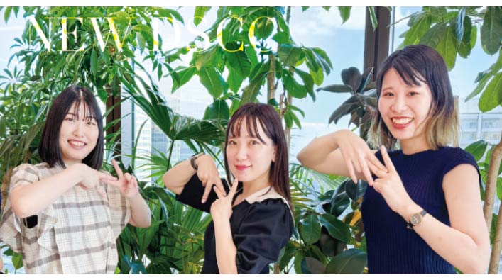 写真08: ピーエスシー社内報「機縁」を発行