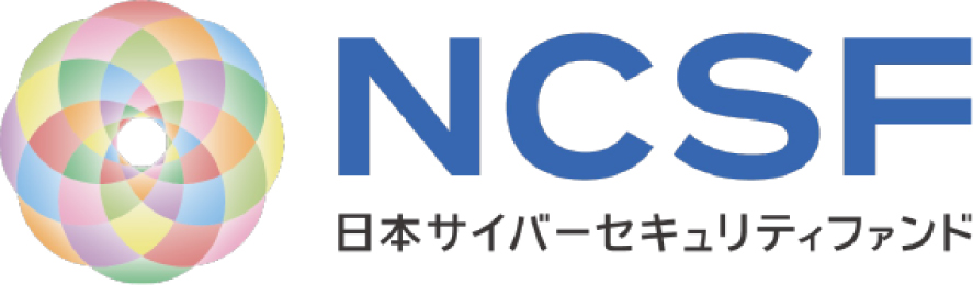 写真01: PSCが参画する日本サイバーセキュリティファンドの第二号投資先企業として、コンステラセキュリティジャパンが決定。