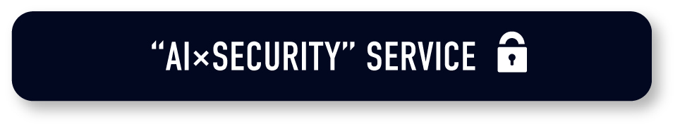 写真01: 【新発売】AI×SECURITY製品発表会「PSC RedAgent・BlueAgent Powered by CoWorker」をリリース。