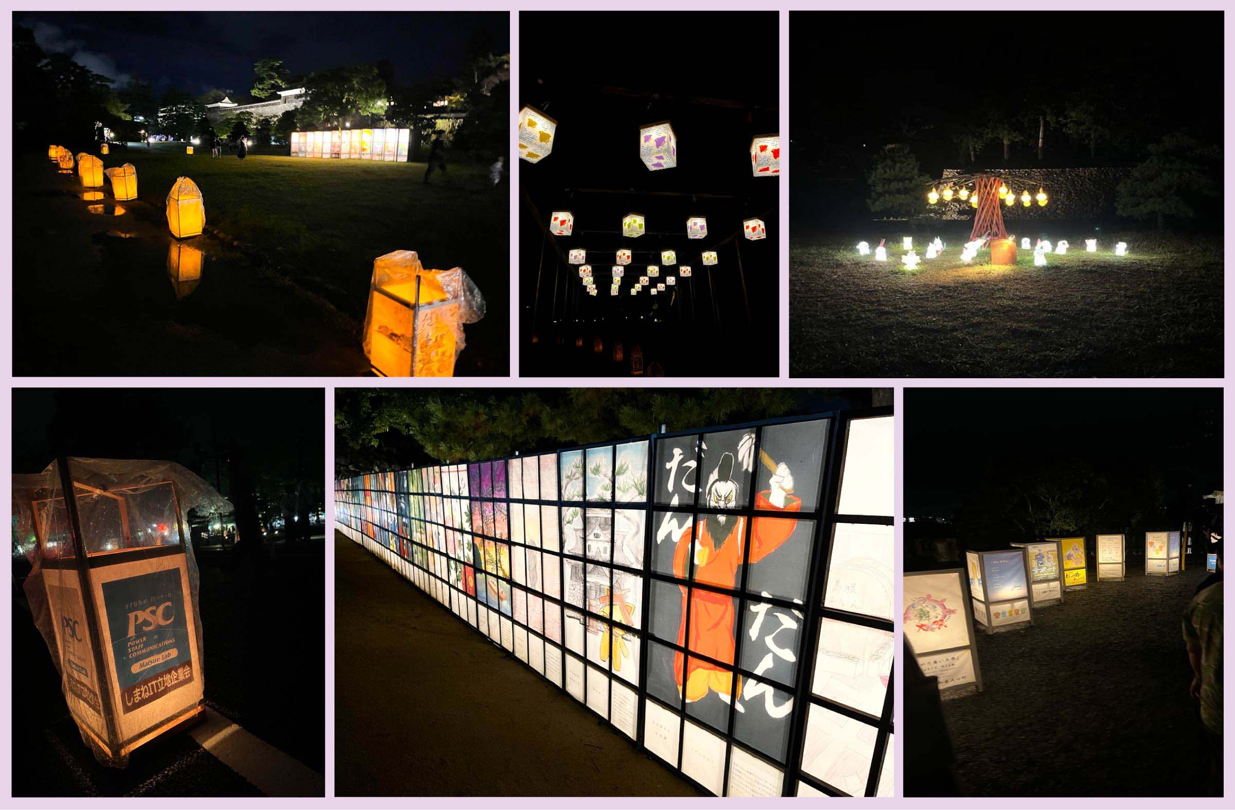 写真01: 松江水燈路2025に参加