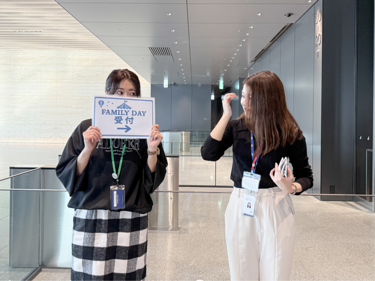 写真02: FAMILYDAY×TECHNOLOGY