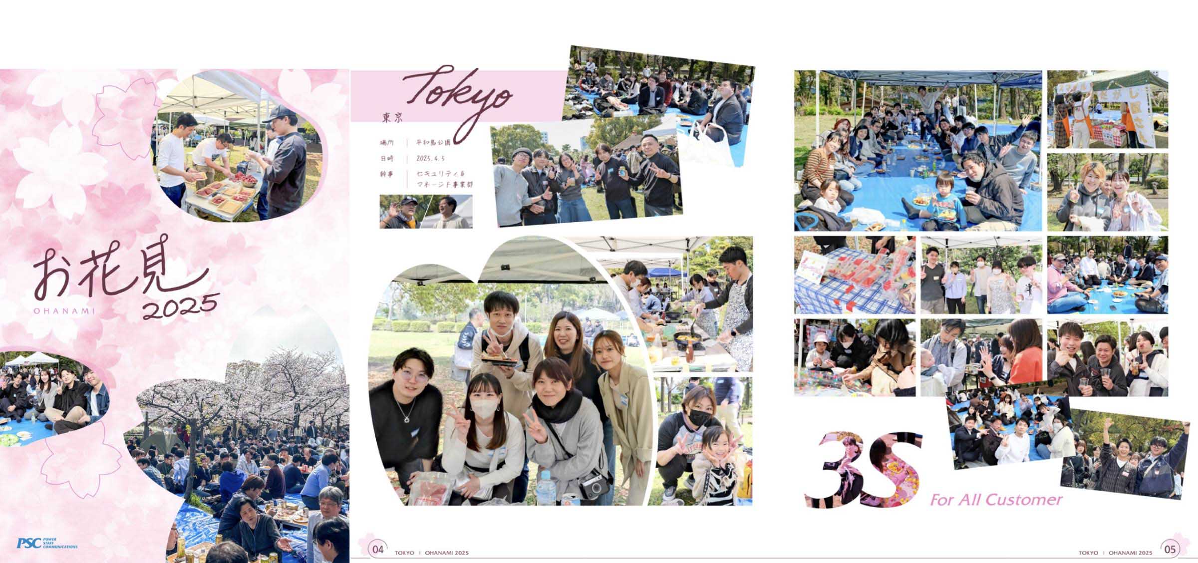 写真29: FAMILYDAY×TECHNOLOGY