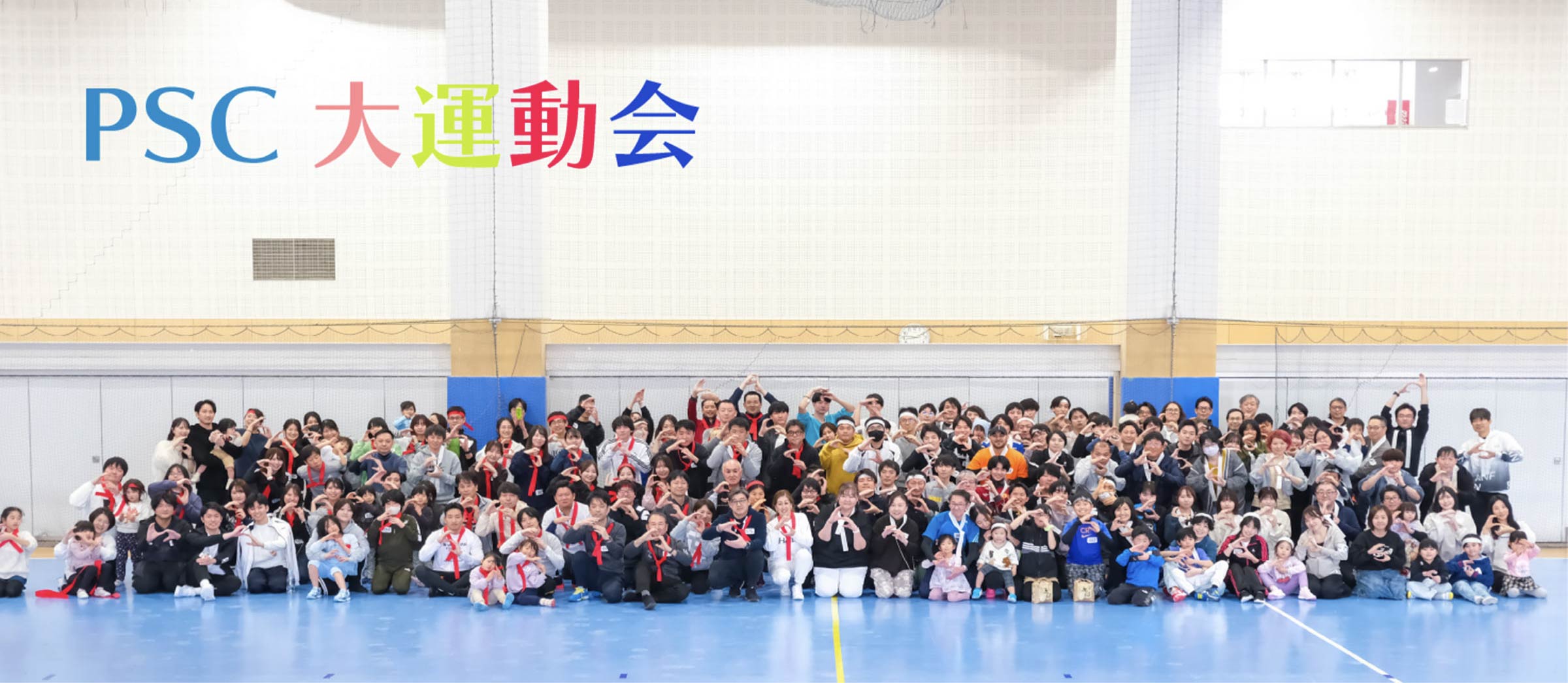 写真30: FAMILYDAY×TECHNOLOGY