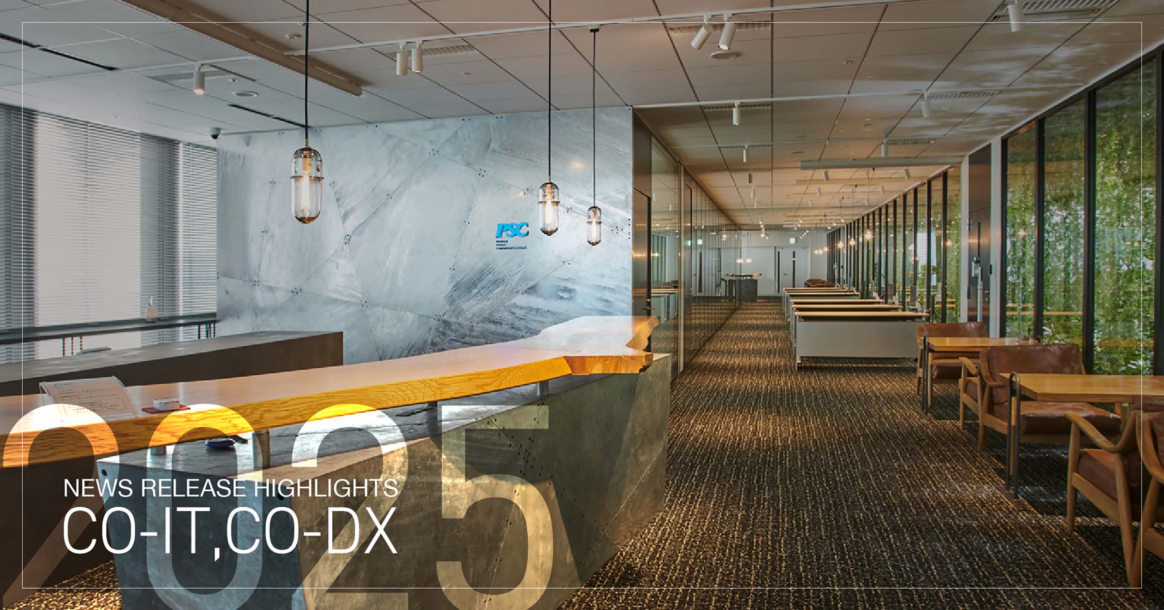 写真mv: 【2025年】PSC、1年のあゆみ。