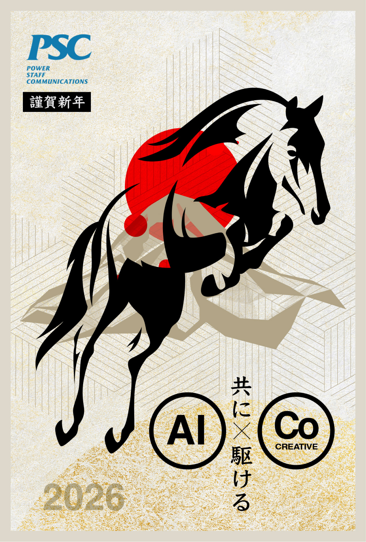 写真mv: 新年のご挨拶