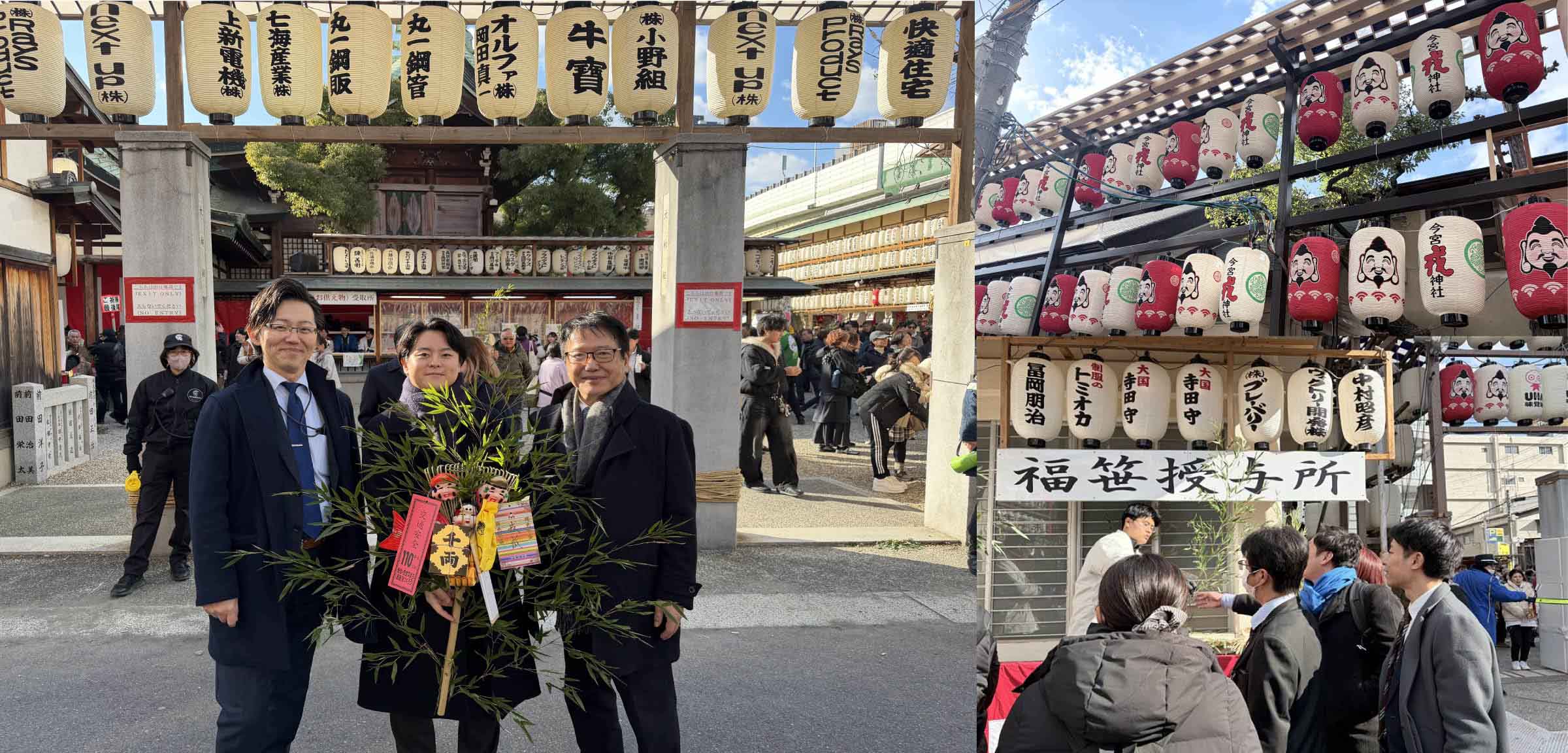 写真02: 新年初詣に行きました。
