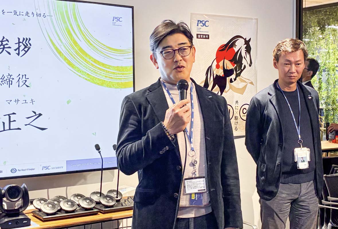 写真04: 東京本社新年会を実施