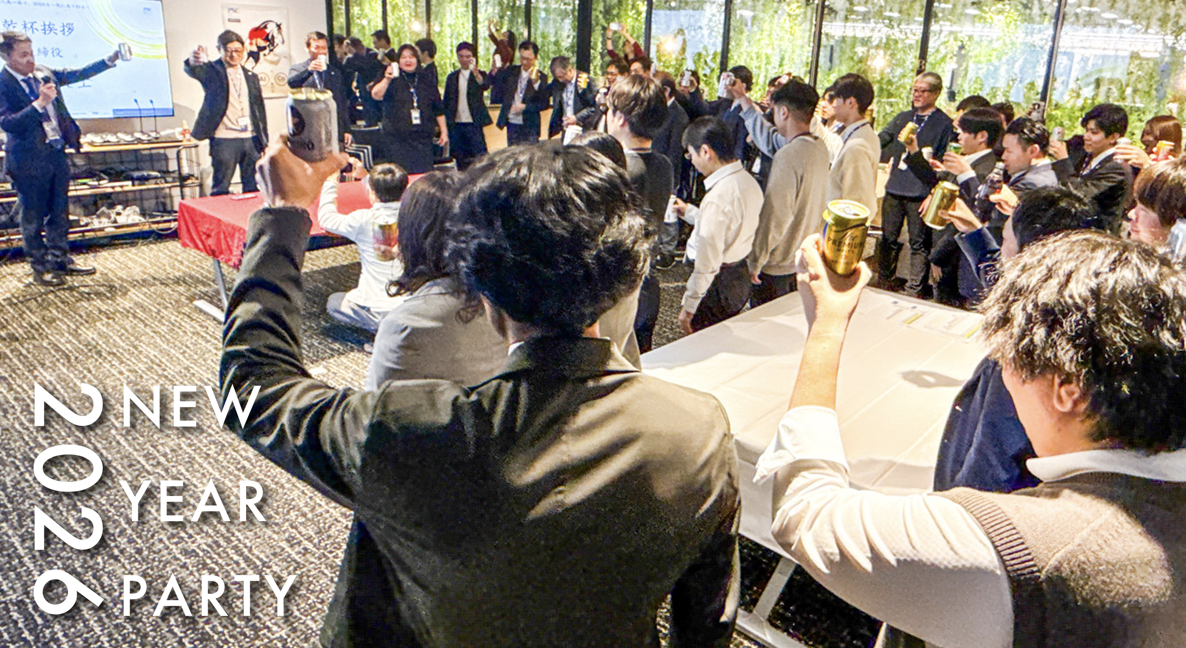 写真mv: 東京本社新年会を実施