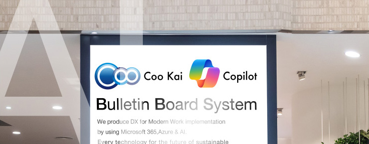 写真03: 大阪府のスマートシティ戦略における新たな取組「大阪府行政AIエージェントコンソーシアム」にPSCが参画しました。