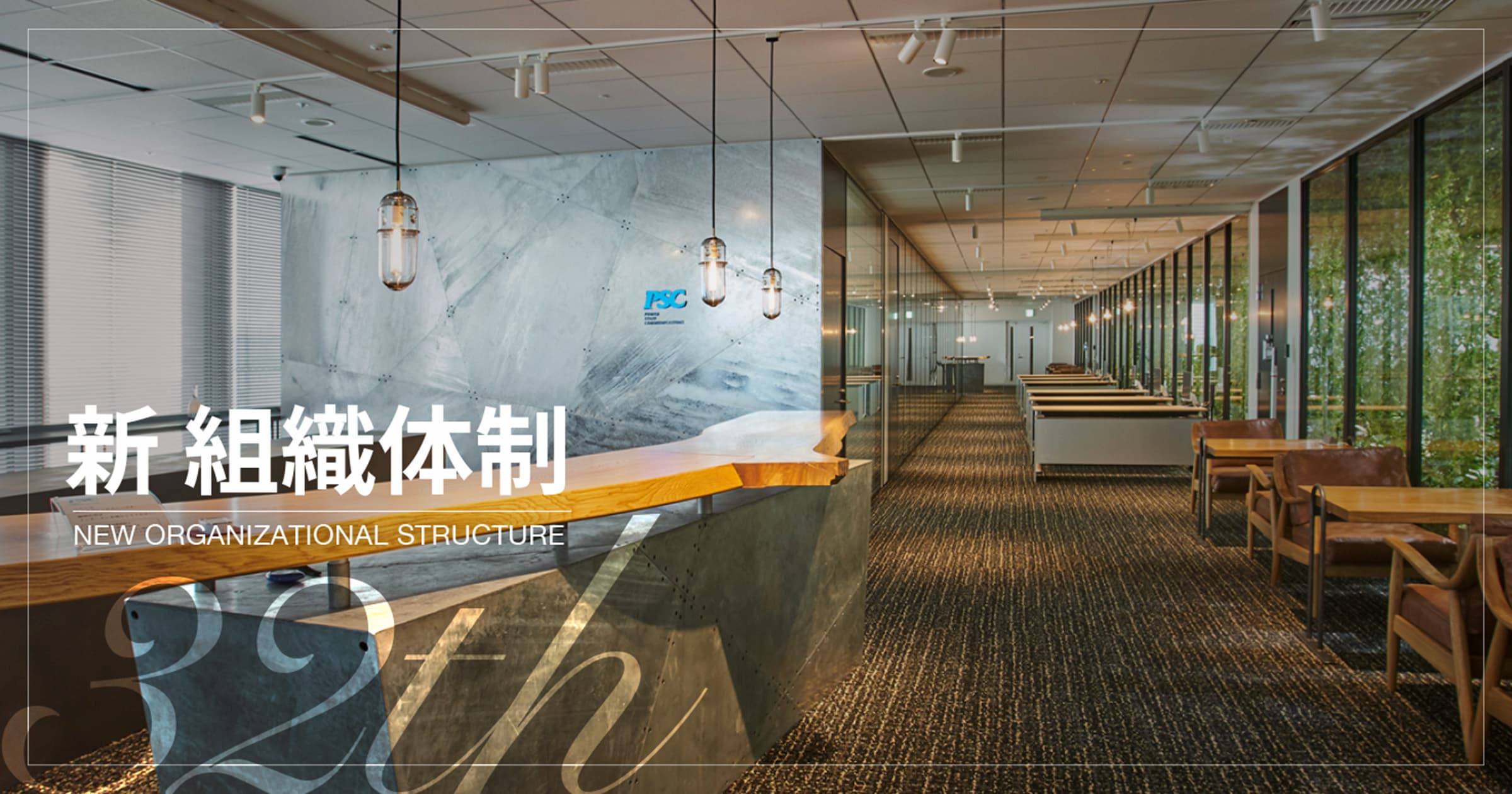 写真mv: 【新発表】32期-新組織体制に関するお知らせ