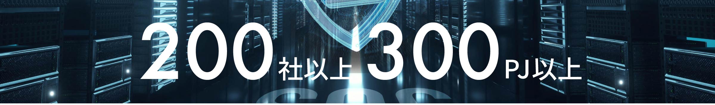 写真21: 【新発表】Microsoft Agent 365の導入支援サービスの提供開始