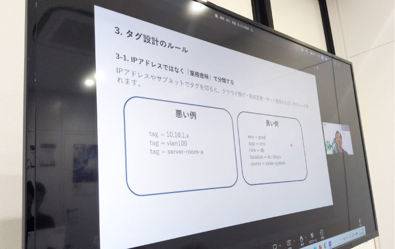 写真06: 【SAJ主催】当社取締役の坂江が副委員長を務めるサイバーセキュリティ委員会にて「ネットワークセキュリティセミナー～マイクロセグメンテーションの重要性～」を実施。