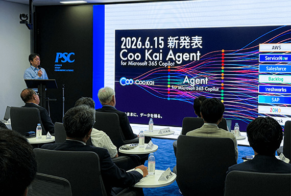 写真06_01: パートナー会を実施。